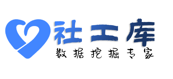 AI社工库中土大厦开房记录